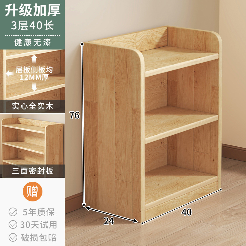 Estantería de esquina de madera maciza Estante de piso Gabinete de pino de ranura estrecha Gabinete de almacenamiento doméstico para niños Sala de estar Librería simple