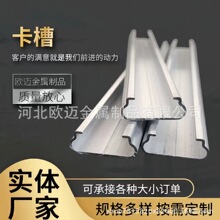 加厚不生锈蔬菜花卉大棚卡槽农业养殖大棚配件压膜槽镀铝锌卡槽