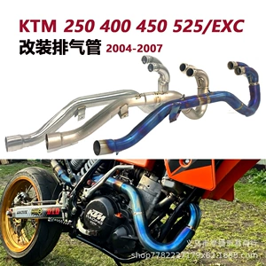 KTM250EXC/400/450EXC 04-07 üçün 4-taktlı paslanmayan polad titan ərintisi səsboğucu boru