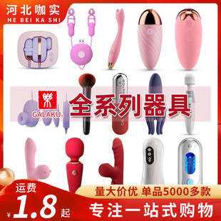 GALAKU�Ә���ȫϵ������AI��С�����b������Ů�ó�����Ȥ��Ʒ���l