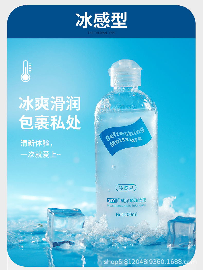 5款透明润滑液详情页_07.jpg