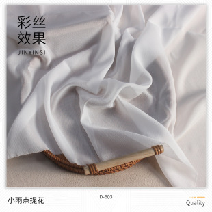 ���� �p��͸��С���c�Ứѩ����]��ӡ�������L���������b����