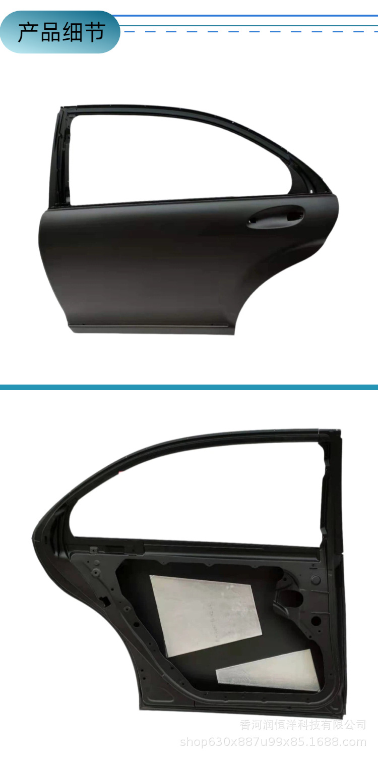 2217300505/0605 is suitable for the rear door of the Mercedes-Benz S-Class 221, a brand new original remanufactured sheet metal part