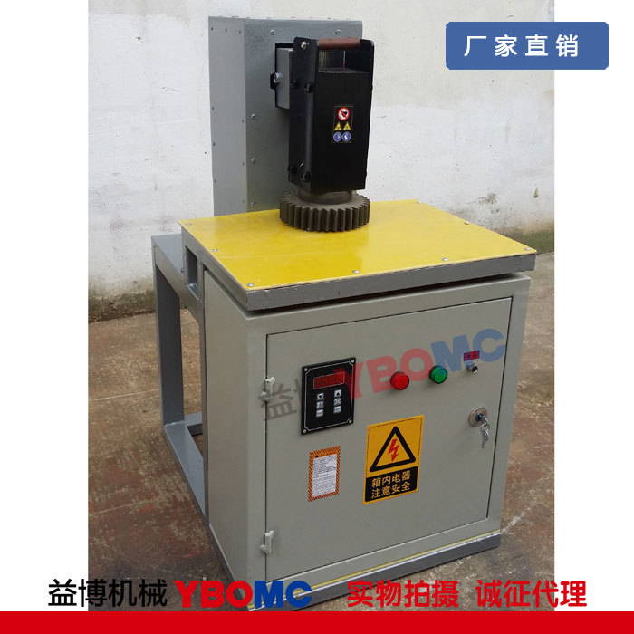YBOMC-12K齿轮感应加热器 凸轮/对轮/偏心轮加热器异形工件快速加