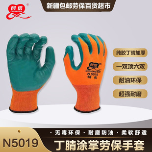 ����N5017������z���z�Ӻ���ĥ����5019���z���׽��B���������I