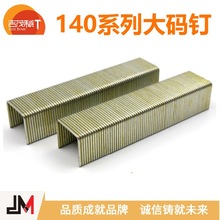 JM ���ᔘ���a�140����ӹ̶���픽��B���140301403514038