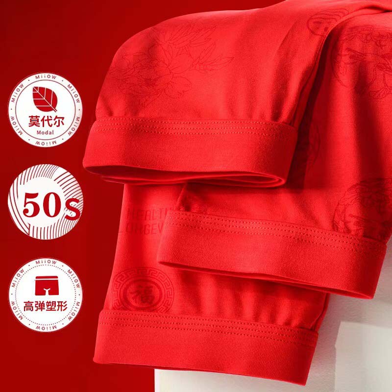 Autumn and Winter Modal Men's Red Underwear Benmingnian Boxers Printed 7A Antibacterial Wedding Underwear Men's in stock Batch Autumn and Winter Modal Men's Red Underwear Benmingnian Boxers Printed 7A Antibacterial Wedding Underwear Men's in stock Batch