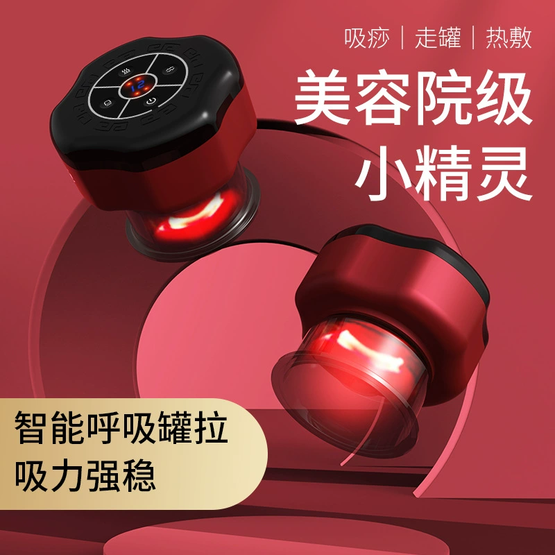 Vacuum intelligent cupping scrape device electric breath heating device meridian detox massage instrument for scraping therapy