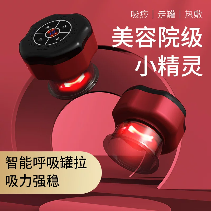 Vacuum intelligent cupping scrape device electric breath heating device meridian detox massage instrument for scraping therapy