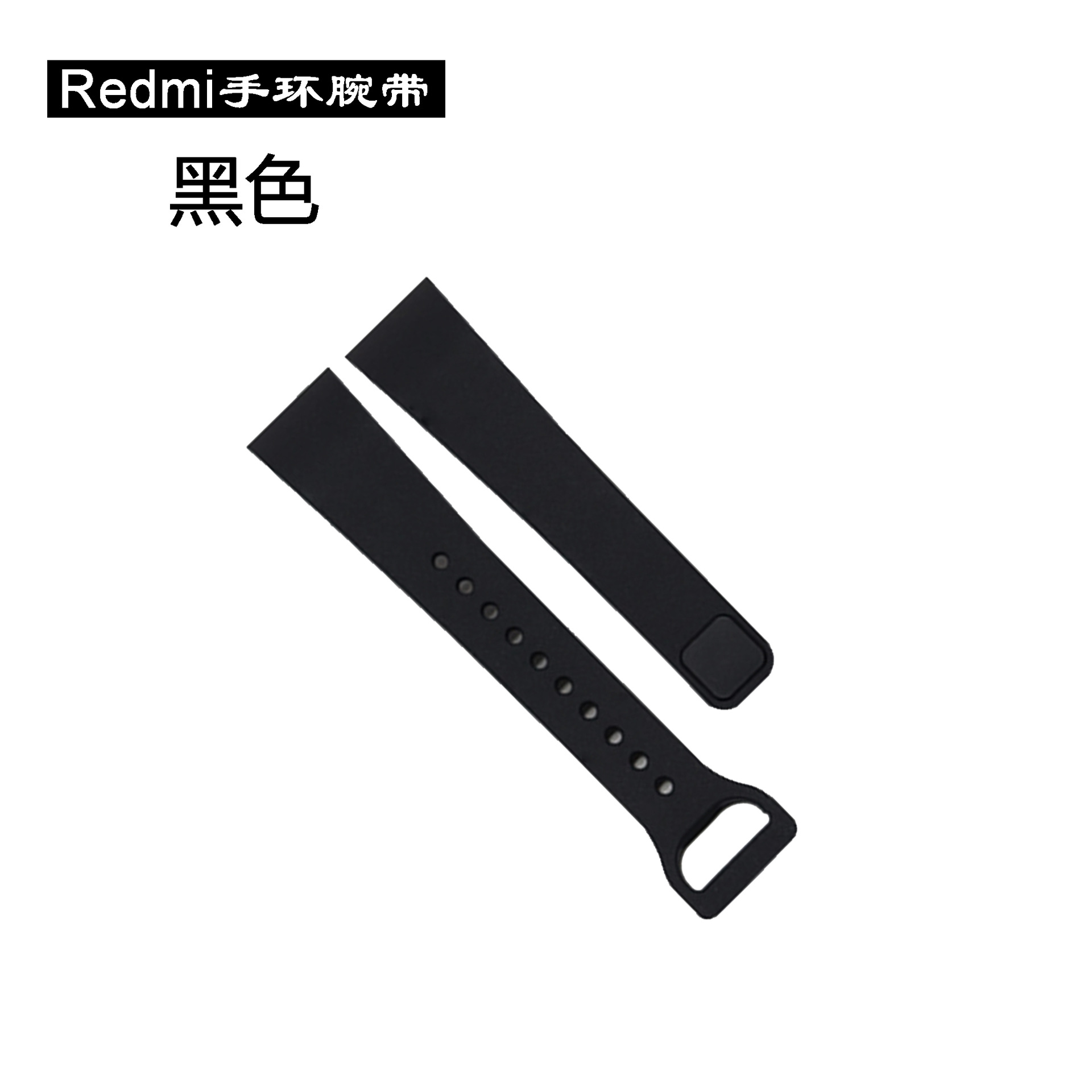 Red rice hand ring black.jpg