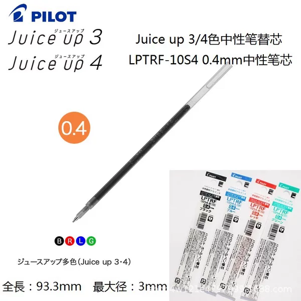 Japan PILOT JUICE UP Module Pen 0.4mm Refill LP3RF-10S4 PuSh Refill