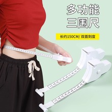 迷你软尺多功能高精度2m米三围量衣布尺家用服装专用裁缝随小卷尺