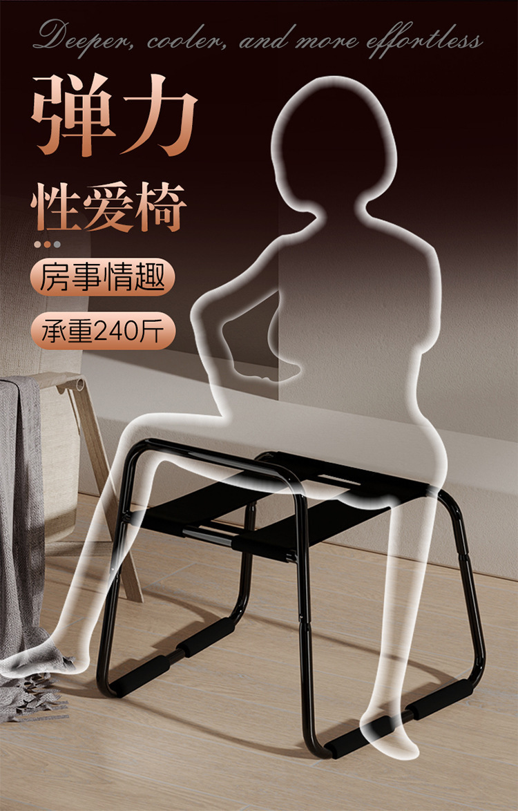 Adult Couple’s Auxiliary Restraint Set with Handcuffs and Chair Accessories, Black — detail image 4