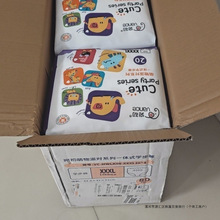 四包装宛初萌物派对瞬吸婴儿尿不湿透气纸尿裤夏日轻薄拉拉裤亲肤