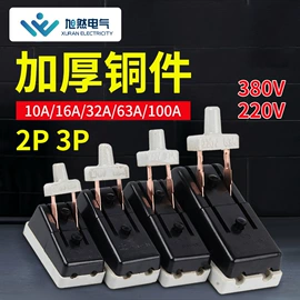 按钮开关;连接器;行程开关