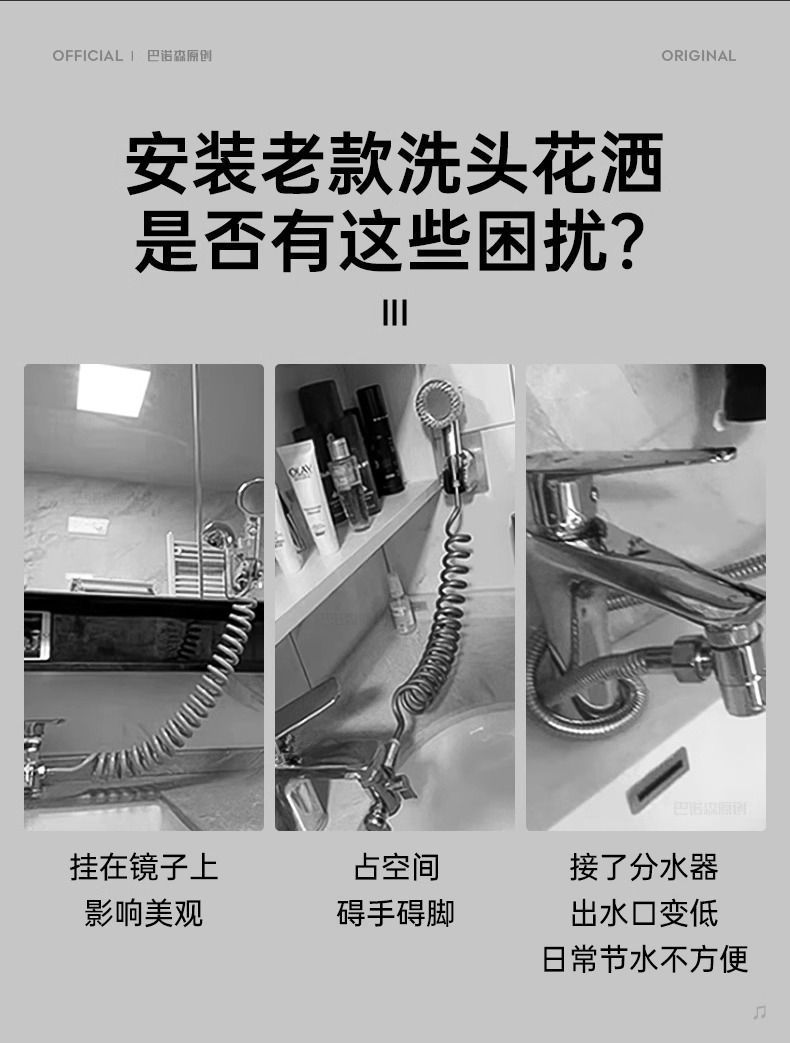 Washbasin faucet external shower head washing wonder, bathroom washbasin universal rotatable extension pipe extender Application Scenario