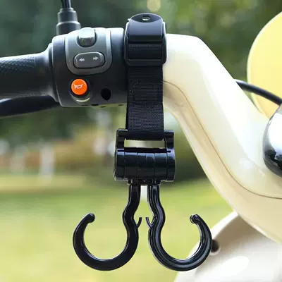 Scooter Double-Ended Hook, Universal Grocery Other Electric Vehicle Accessories - black-double-hook-long-plain-45cm