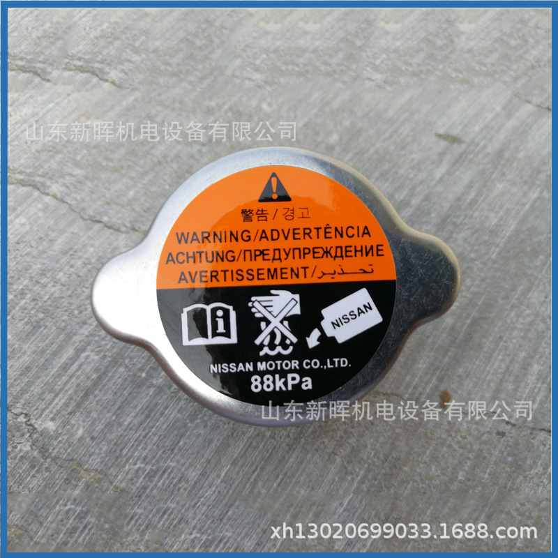 汽车水箱散热器盖 通用型汽车水箱盖 适用于尼桑汽车散热器盖子