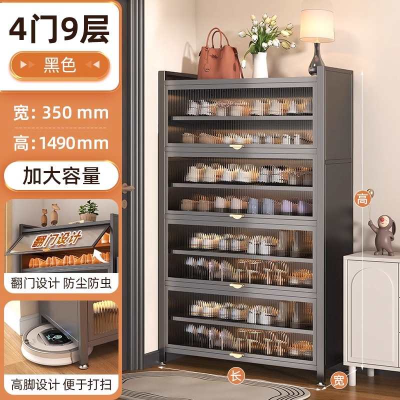 [black 4 doors, 9 floors] length 70cm width 35cm height 149cm