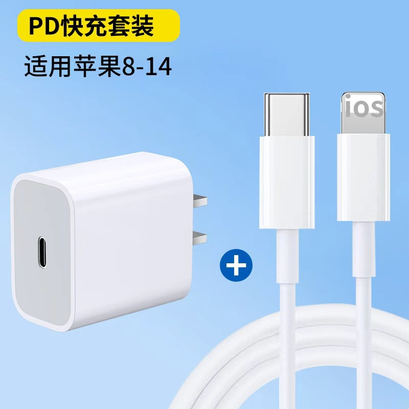 3C certificado real PD20w/30W cargador adecuado para Apple 15 cabeza de carga doble typec tejido traje de carga rápida