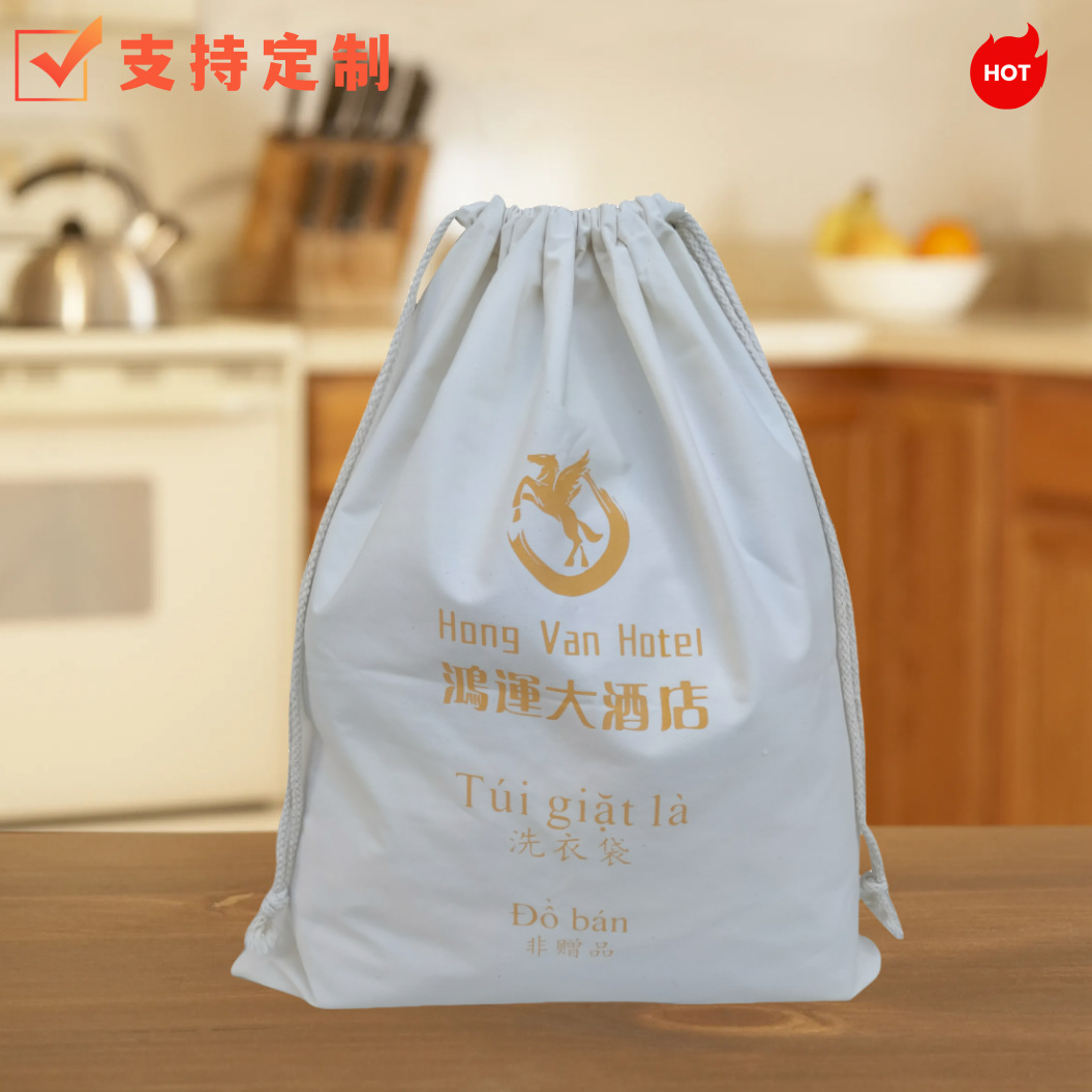 厂家帆布棉布洗衣袋脏衣袋布草袋高级酒店