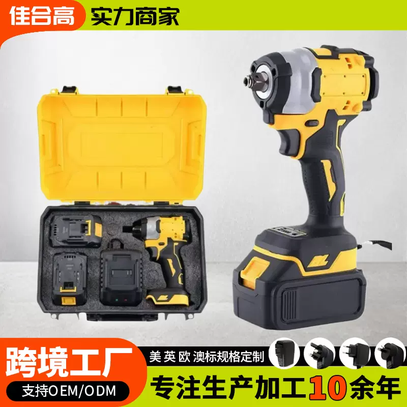 跨境外贸电动扳手大功率充电无刷锂电冲击汽修风炮起子机汽修工具
