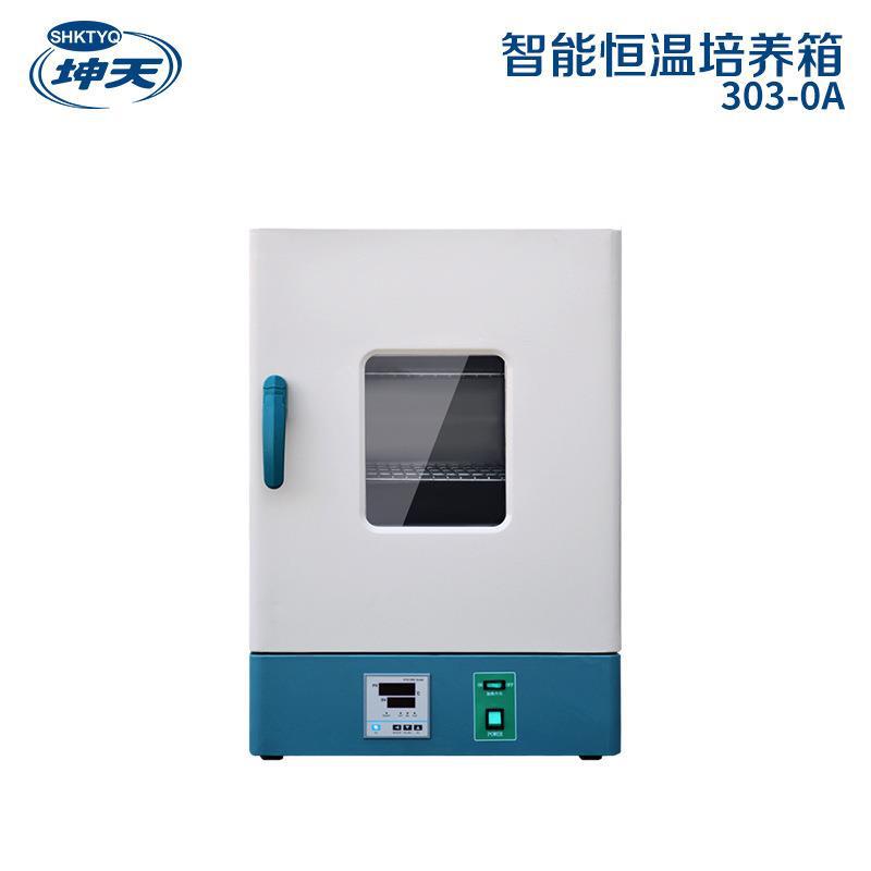 上海坤天DH-303恒温箱电热恒温培养箱 微生物细菌培养箱可加鼓风