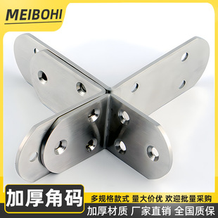 3mm�ӌ����P䓽Ǵa �Ӱ����B�Ӽ�L��ֱ��֧��90�ȼҾ�ֱ���B�Ӽ�
