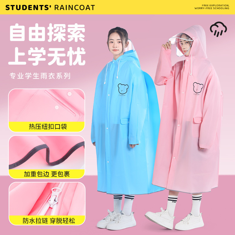 儿童双帽檐加厚一体式雨衣 防暴雨水防雪卡通印花上学出游雨披|undefined