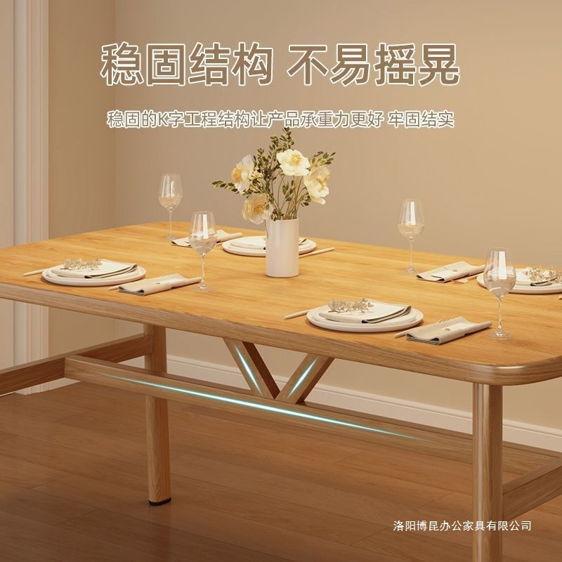 北欧餐桌小户型家用现代简约出租屋饭桌子轻奢长方形桌椅套装简易