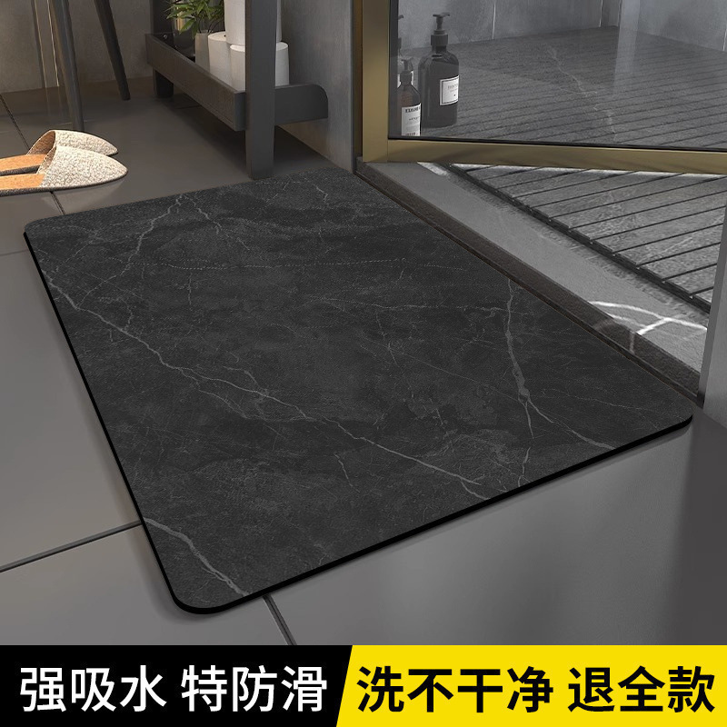硅藻泥硬垫吸水防滑地垫硅藻土脚垫速干卫浴门口卫生间厕所浴室用|undefined