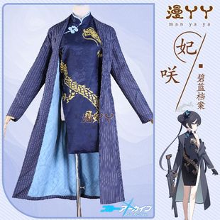 �ľ����{�n��ε�{�n��cos�����Dcosplay���b�Ї��L����ȫ��c��