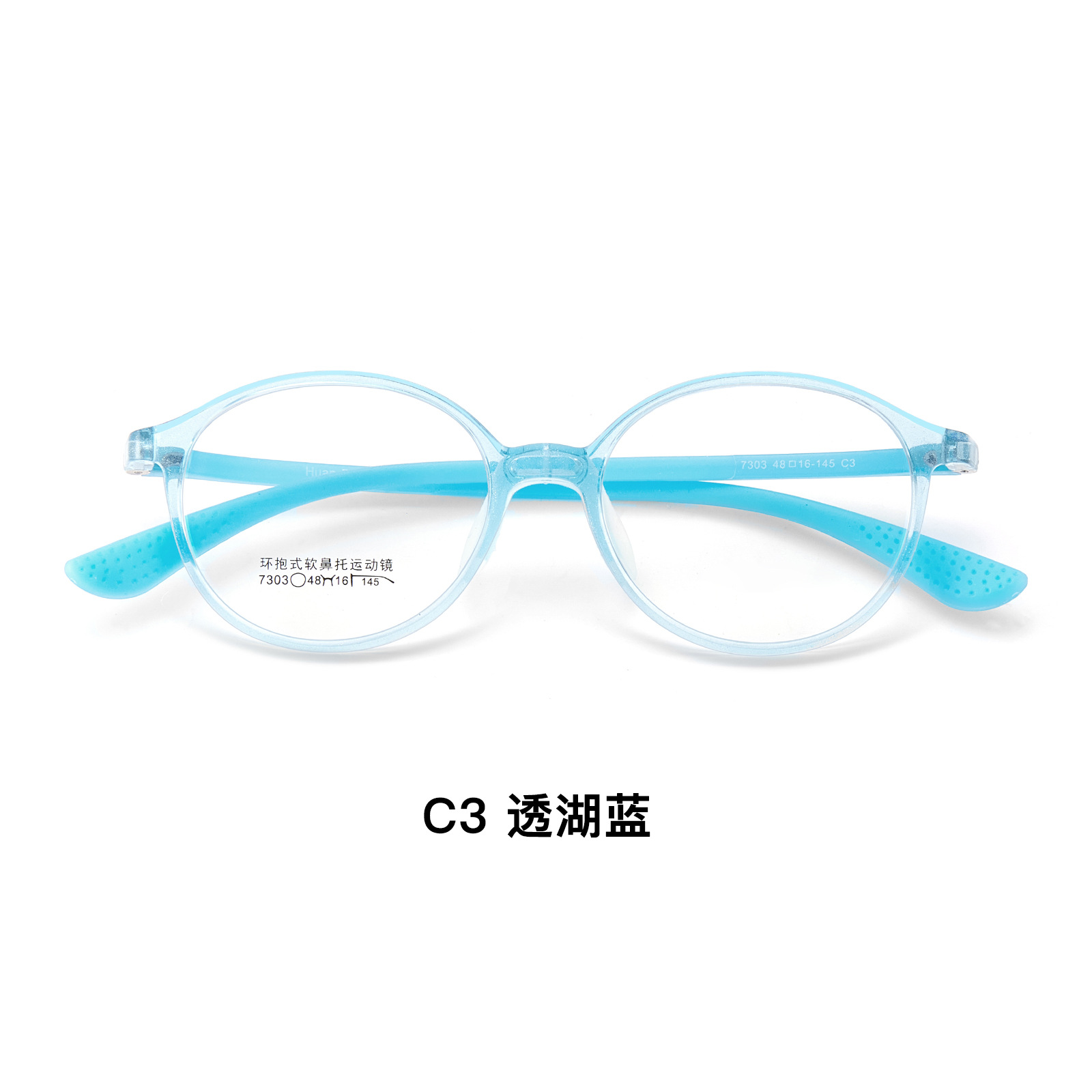 Adolescente redondo TR nariz suave de silicona, marco de gafas para niños para estudiantes, antideslizante, con grado de aprobación Danyang