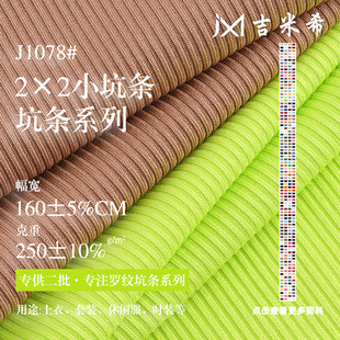 2*2С�ӗl�_�y���� 250g�찱�_�y��ᘿ������ݼy �S�Ĳÿӗl����