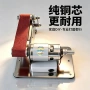 电动滴水带水家用砂带机