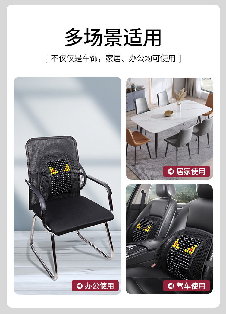 Car Lumbar Cushion Lumbar Cushion Back Cushion Driving Waist Support Artifact Seat Lumbar Support Integrated Seat Cushion Hard Summer Car Use