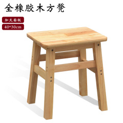 工場は木のベンチを卸売りしています。家庭用のベンチです。