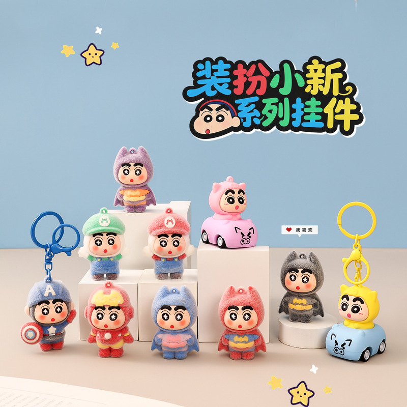 Xiaoxin Series Keychain Cartoon Anime Figure Gift for Friends Bag Pendant Wholesale Plush Hanging Ornament Small Gift Xiaoxin Series Keychain Cartoon Anime Figure Gift for Friends Bag Pendant Wholesale Plush Hanging Ornament Small Gift