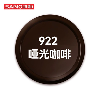 Avtomobil boyası: Spray Paint Wholesale - 922-matte-brown-350ml-spray-paint