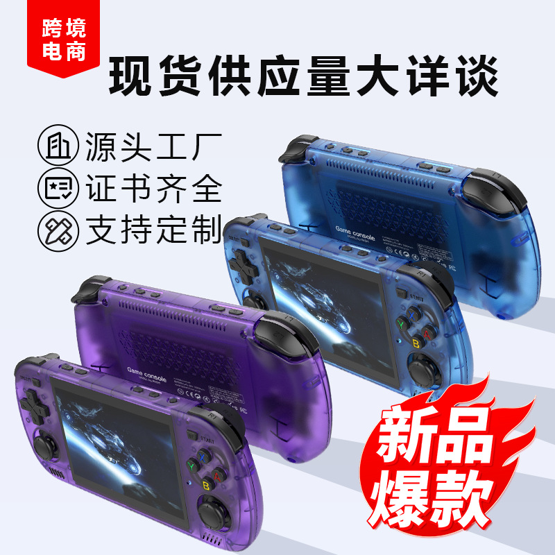 New Handheld Game Console Cross-Border R36Hpromax Open-Source Dual System 42inch Wifi Two-Player