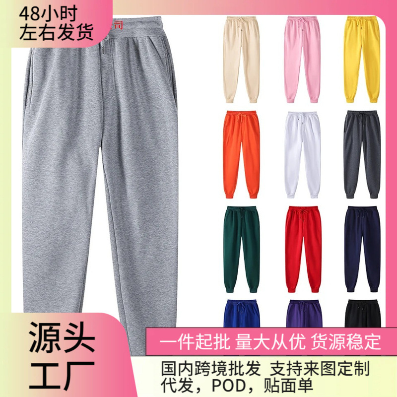 Blank Jogger Pants, Men's Sportswear, Gray Sweatpants Wholesale, Loose Pants, Jogging