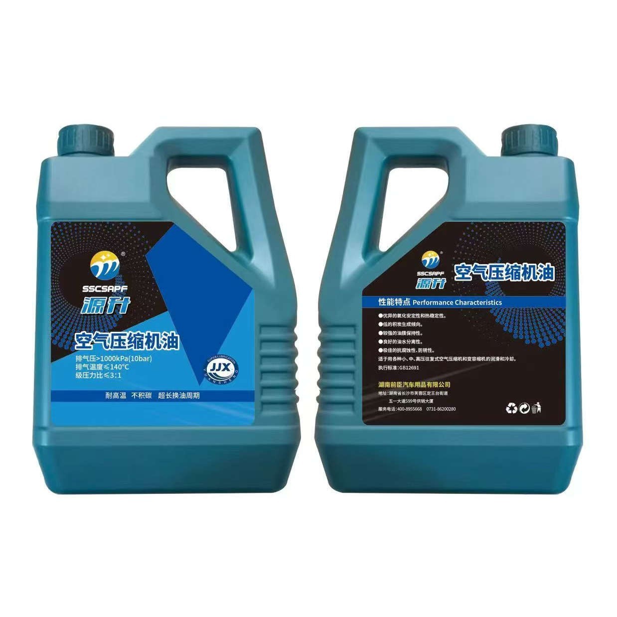 Air Compressor Oil, Compressor Oil, Screw Air Compressor, General-Purpose Air Compressor Oil