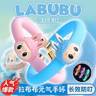 Labubu Mosquito Repellent Bracelet Anti-Mosquito Silicone Hand Kidsren's Outdoor Plant Essential Oil to Repel Mosquitoes Wholesale Dropshipping