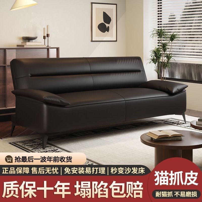 Cat Scratch Leather Sofa Bed All-In-One Simple Modern Small Apartment Living Room Rental Office Foldable Sofa