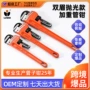 定制打标重型中性钳