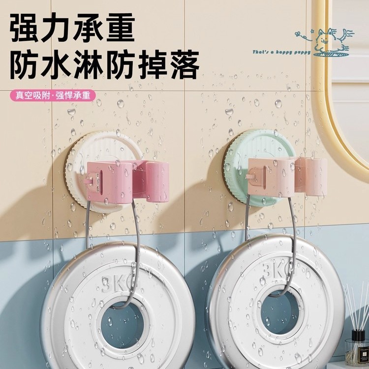 吸盘拖把壁挂夹免打孔卫生间拖布拖把收纳架浴室挂拖把扫把固定架|undefined
