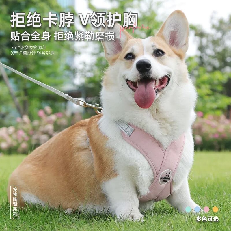 New Pet Leash Vest Style Dog Harness Reflective Dog Leash Pet Supplies Wholesale in Stock