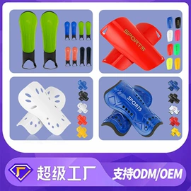 足球训练用具;记分牌;其他健身器材