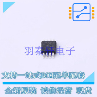 �ŘO��IC LTC4440AIMS8E-5#PBF MSOP-8 AD ȫ��ԭ�b�M��