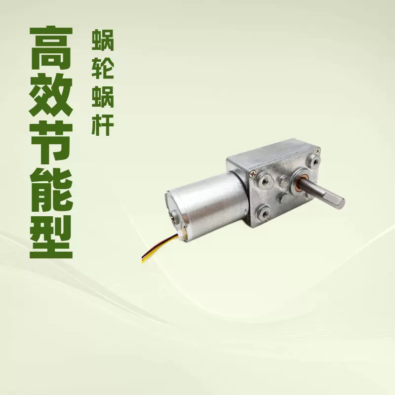 12V无刷减速微型电机 医疗设备用 高扭矩低噪音 1503同款